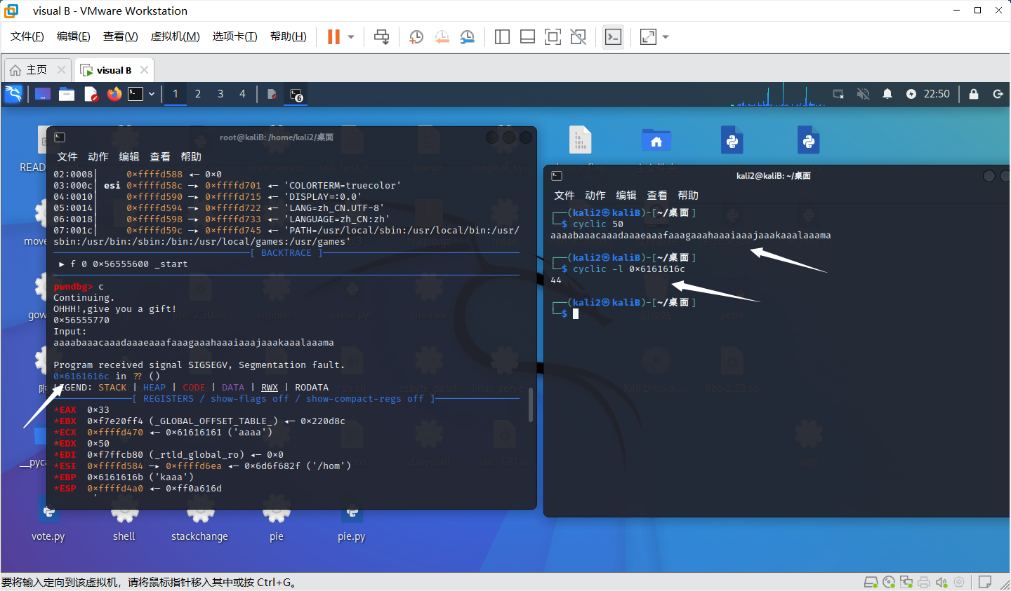 image-20230711225109422